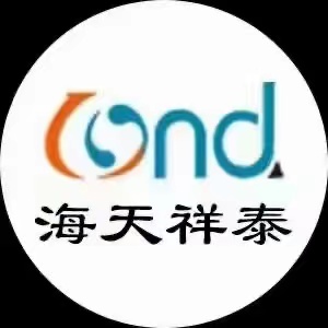 海天祥泰（天津）國際貨運(yùn)代理股份有限公司