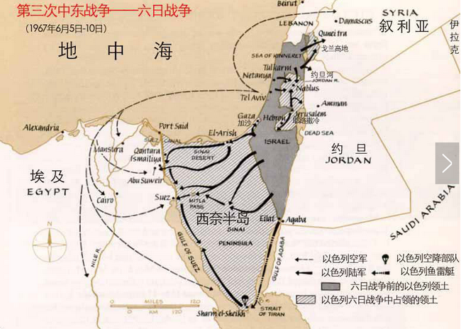 以色列與巴勒斯坦的歷史恩怨戰(zhàn)爭圖