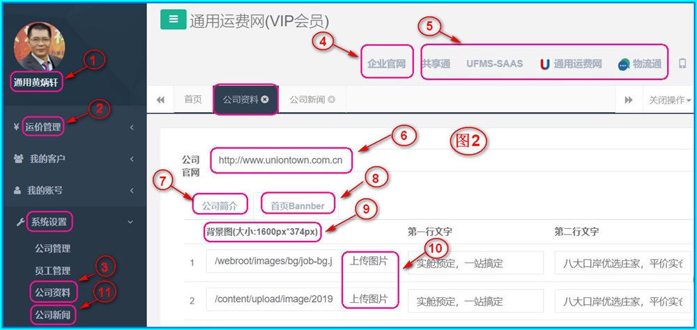 完善您的貨代公司企業(yè)網(wǎng)站-網(wǎng)站建設(shè)