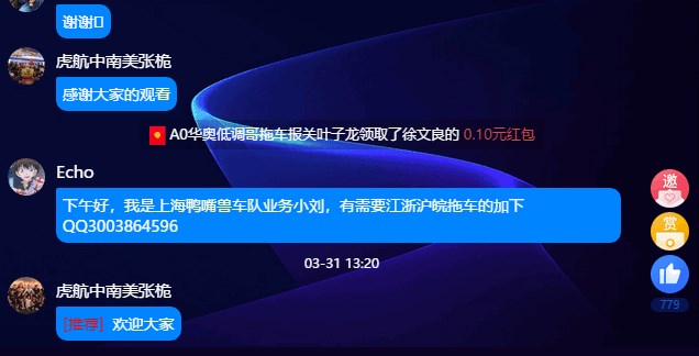 主題：解析東南亞、非洲現(xiàn)狀疫情帶來那些影響?     對象：物流貨代從業(yè)人員     時間：2020.3.31（周2）下午3:00     主講公司：深圳市海鐵物流有限公司 總經(jīng)理遲本男     會議主持：甲必丹俱樂部執(zhí)行會長張桅" 