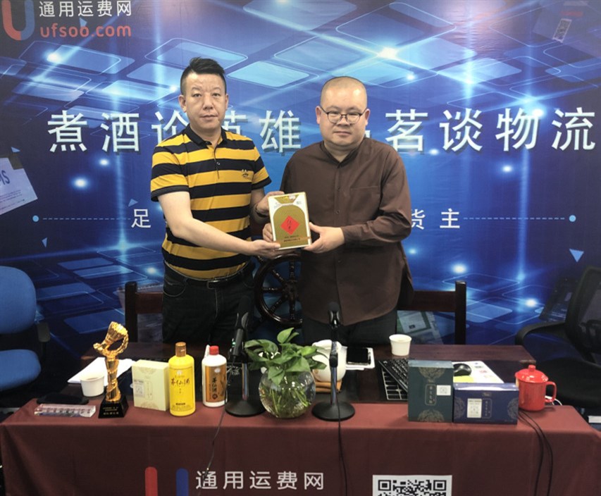 煮酒論英雄-品茗談物流（12期）破局重生-綻放光彩